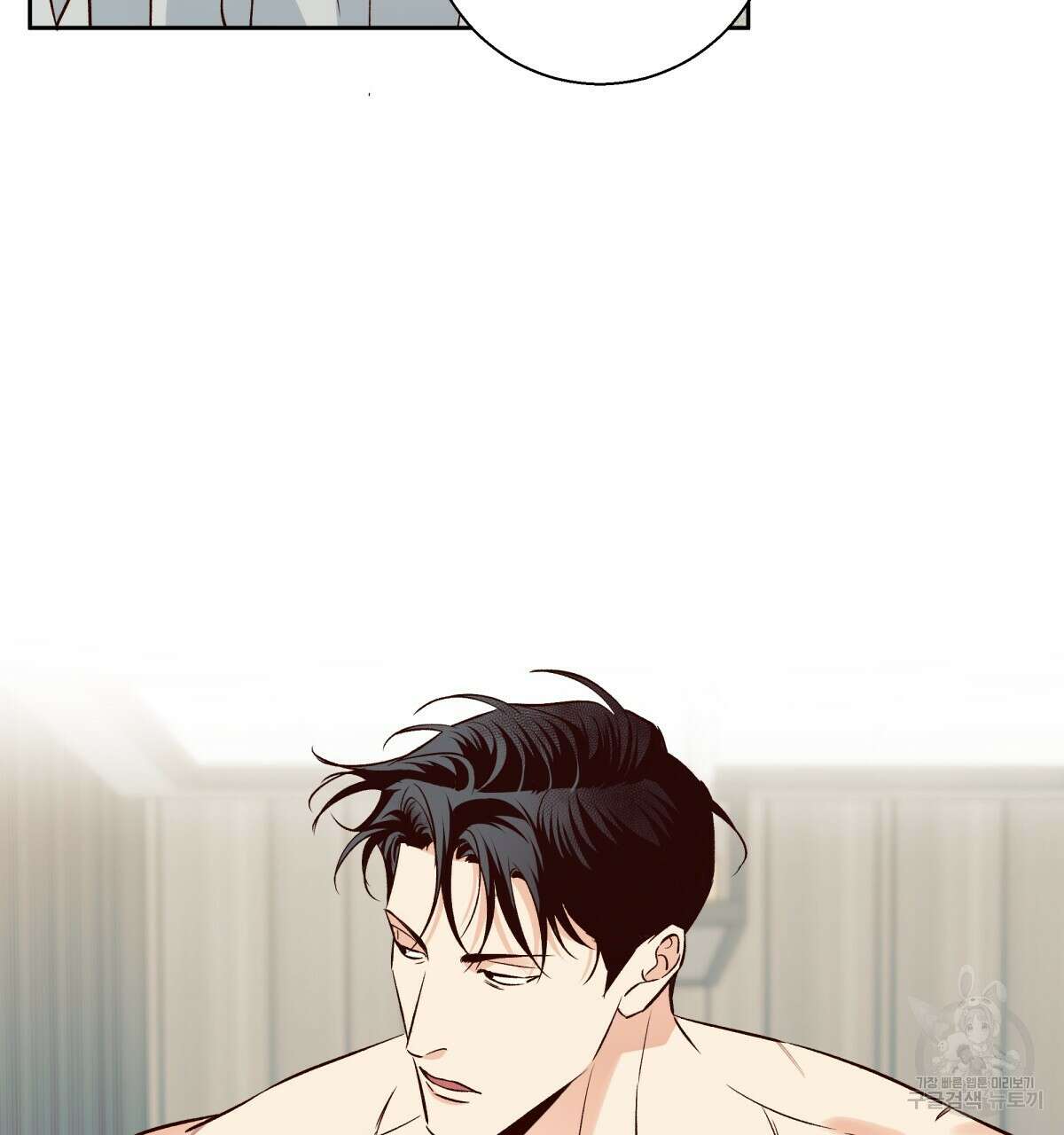 위험한 편의점 외전 의준이의 꿈 1화 101