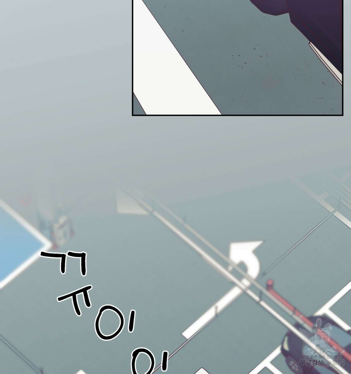 위험한 편의점 외전 의준이의 꿈 1화 121