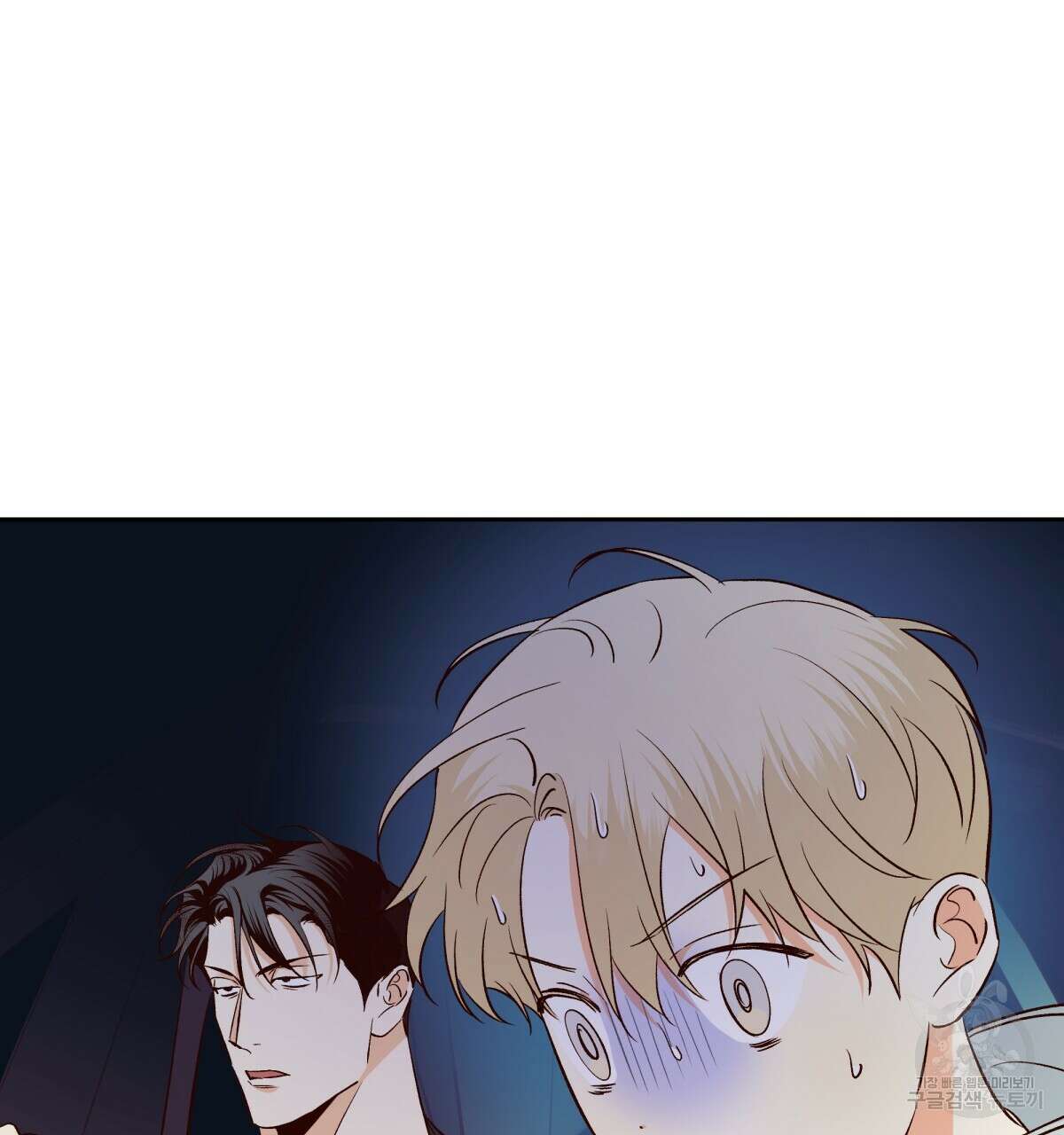 위험한 편의점 외전 의준이의 꿈 1화 124