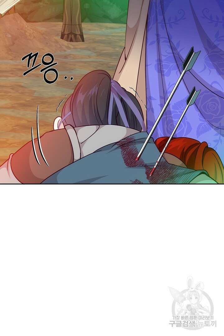 이 세계는 나의 것 52화 15