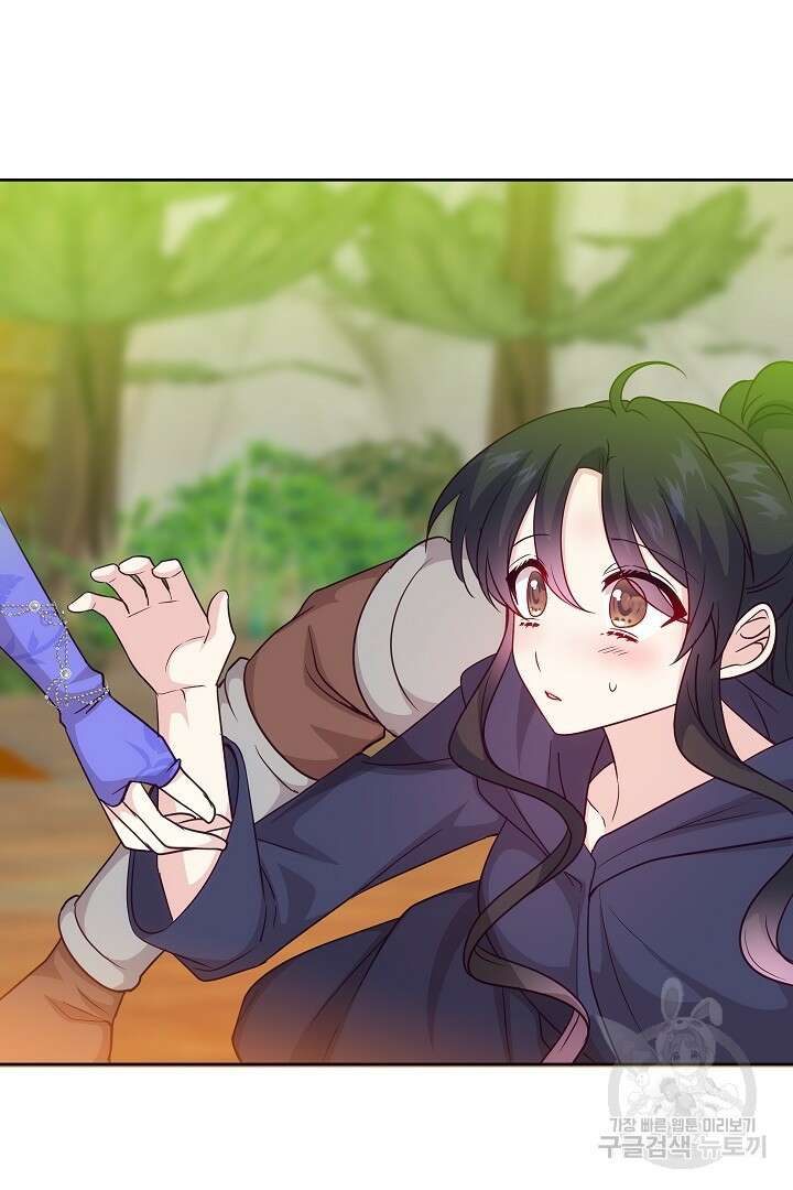 이 세계는 나의 것 52화 16