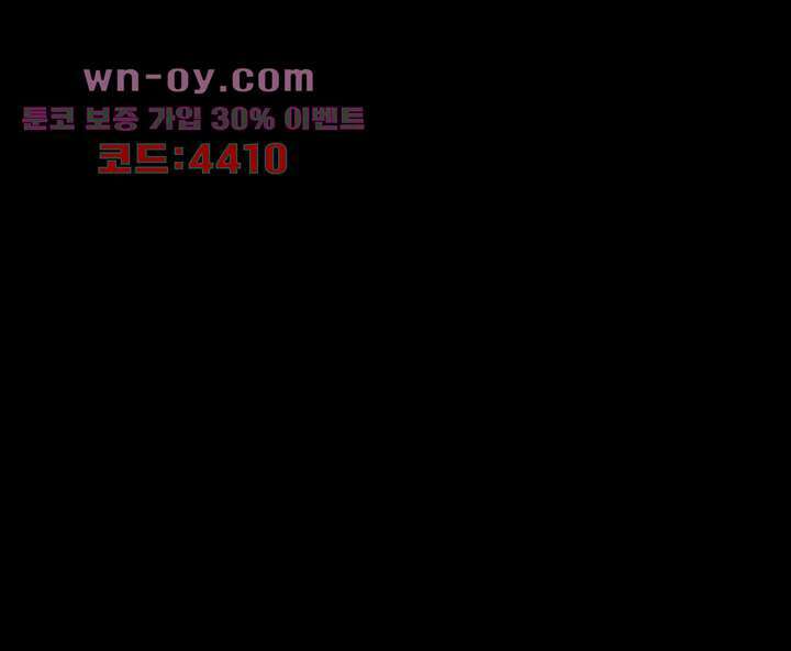 폐하, 옥체 보존하세요 71화 5