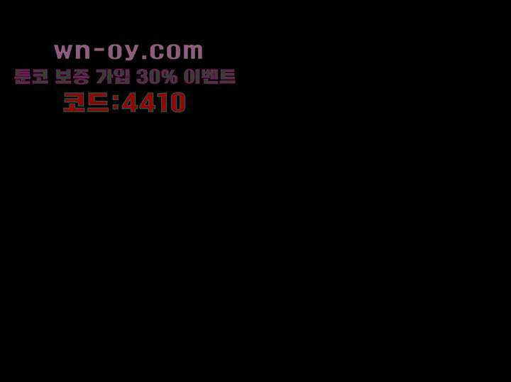 폐하, 옥체 보존하세요 71화 11