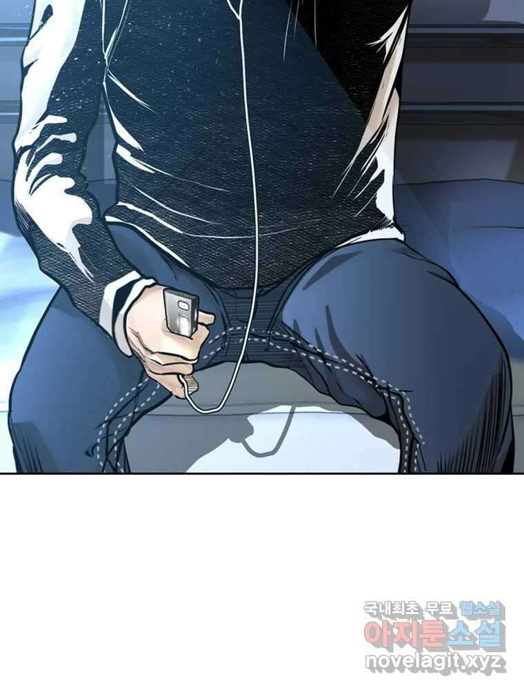 액괴 83화 4