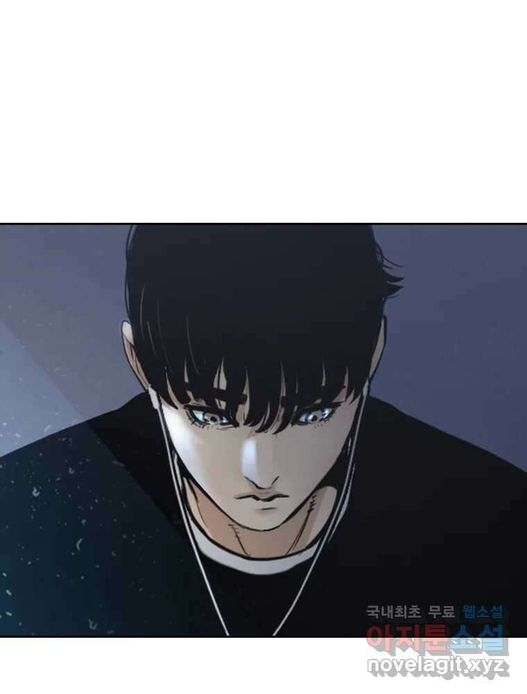 액괴 83화 5