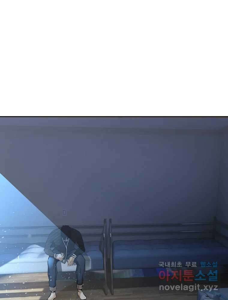 액괴 83화 6