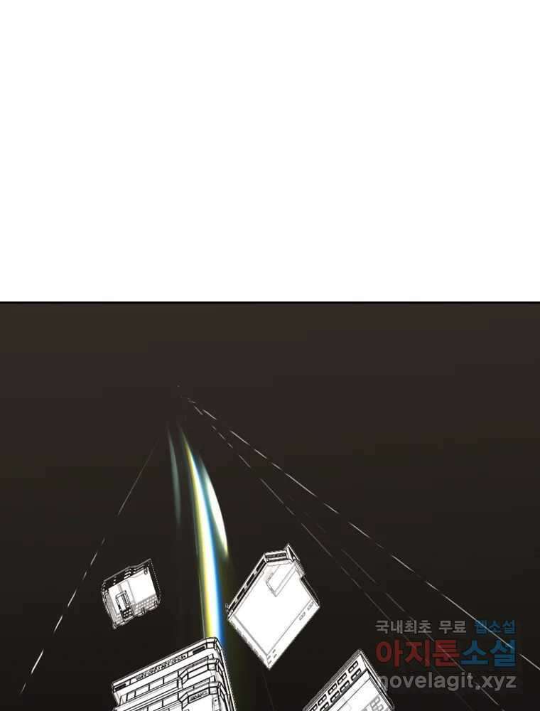 액괴 83화 28