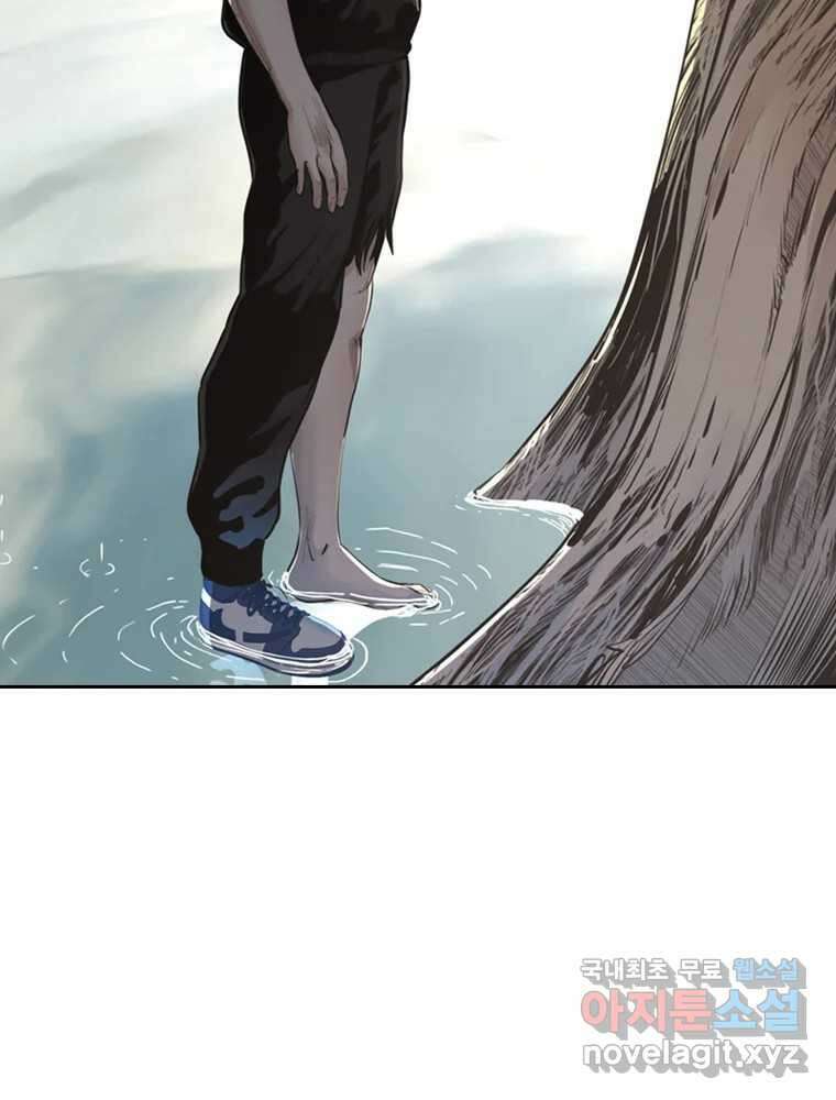 액괴 83화 40