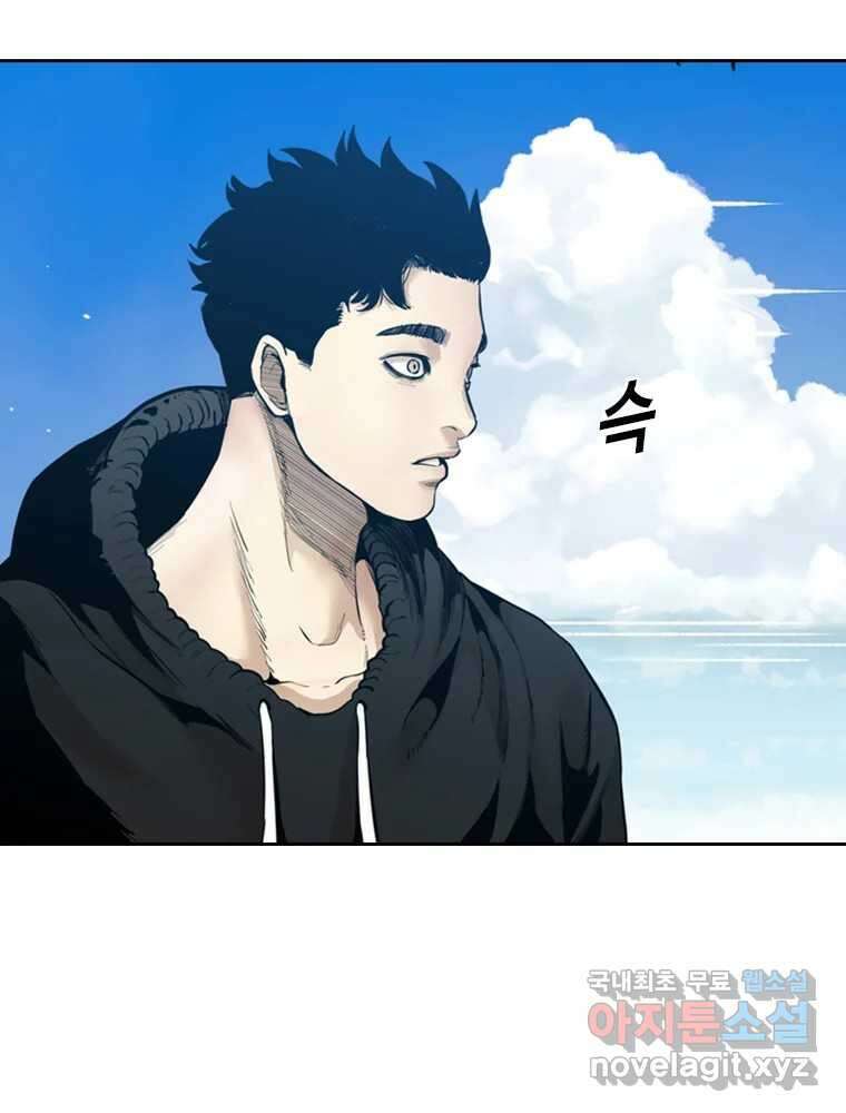 액괴 83화 55