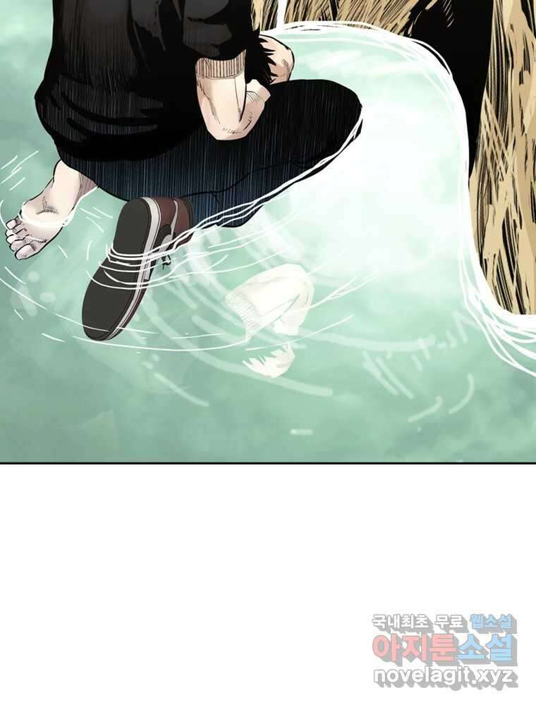 액괴 83화 61