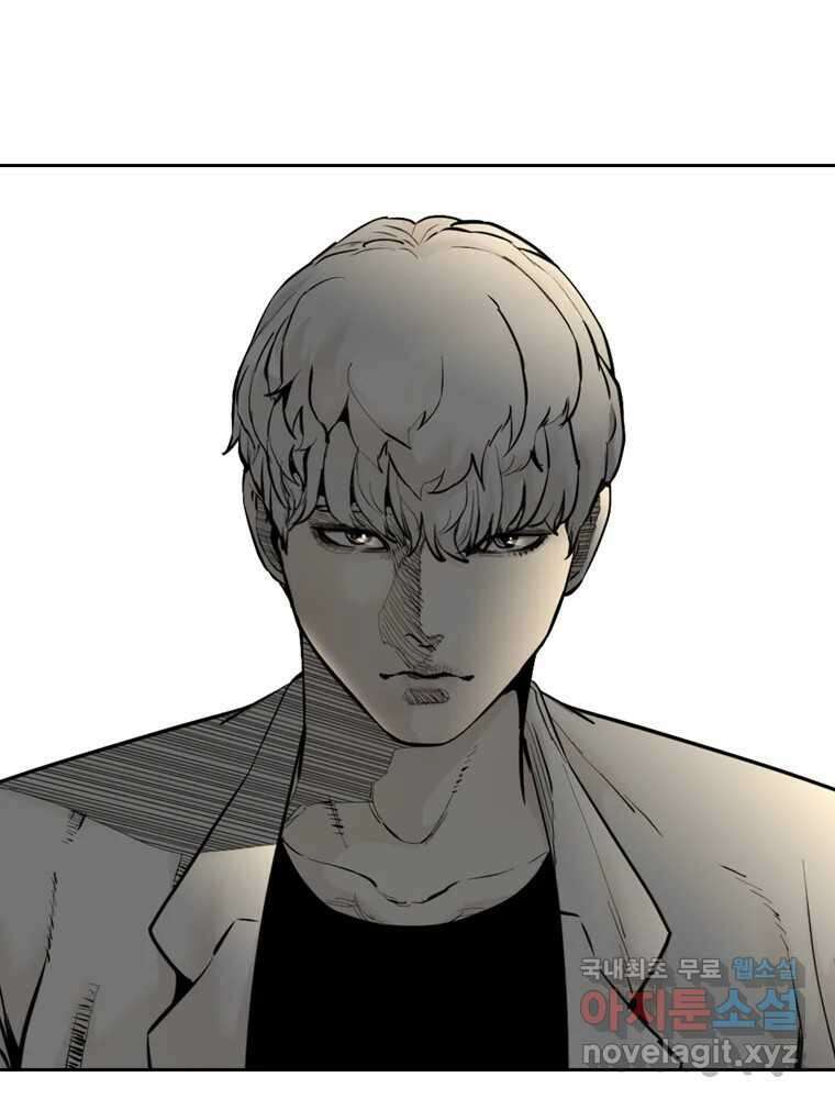 액괴 83화 131