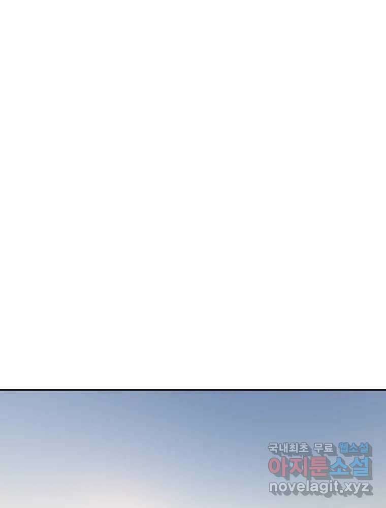액괴 83화 132