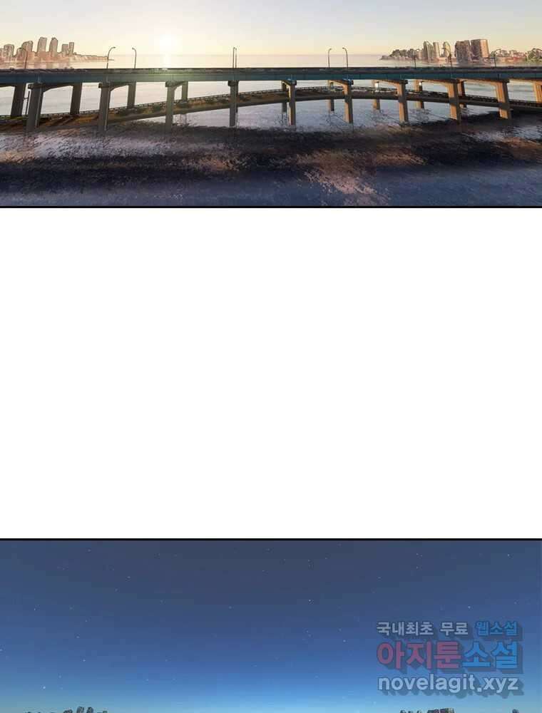 액괴 83화 133