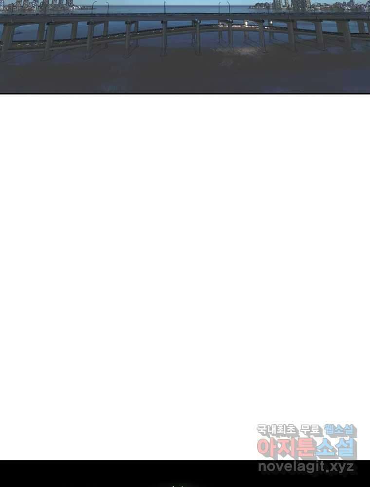액괴 83화 134