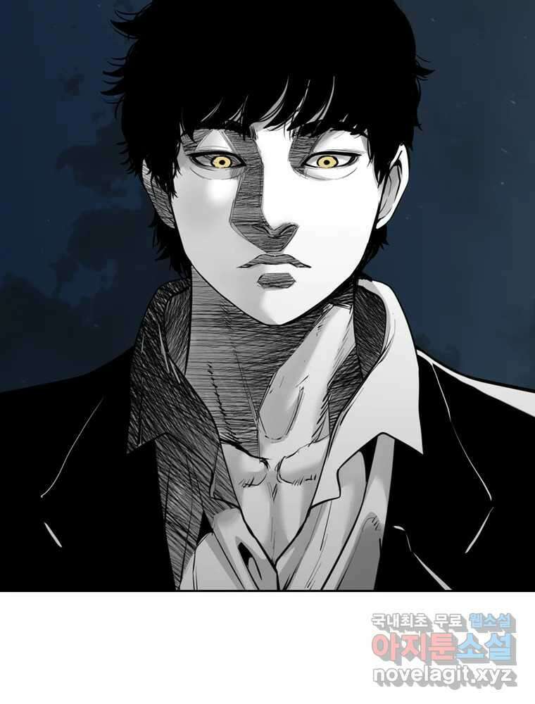 액괴 83화 151