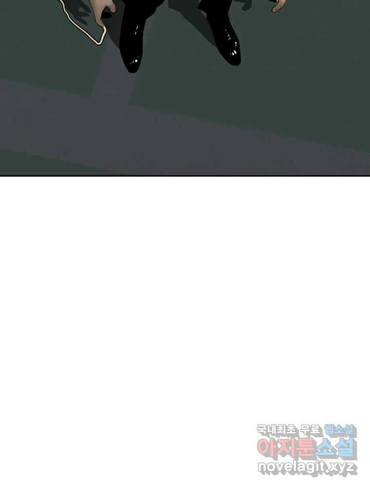액괴 83화 154