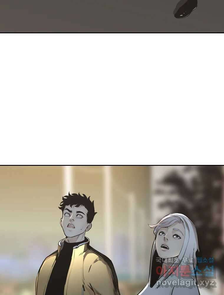 액괴 83화 160