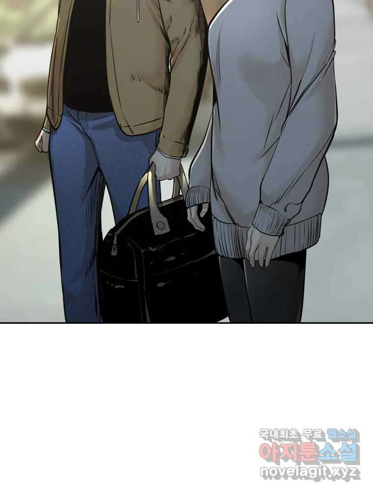 액괴 83화 161