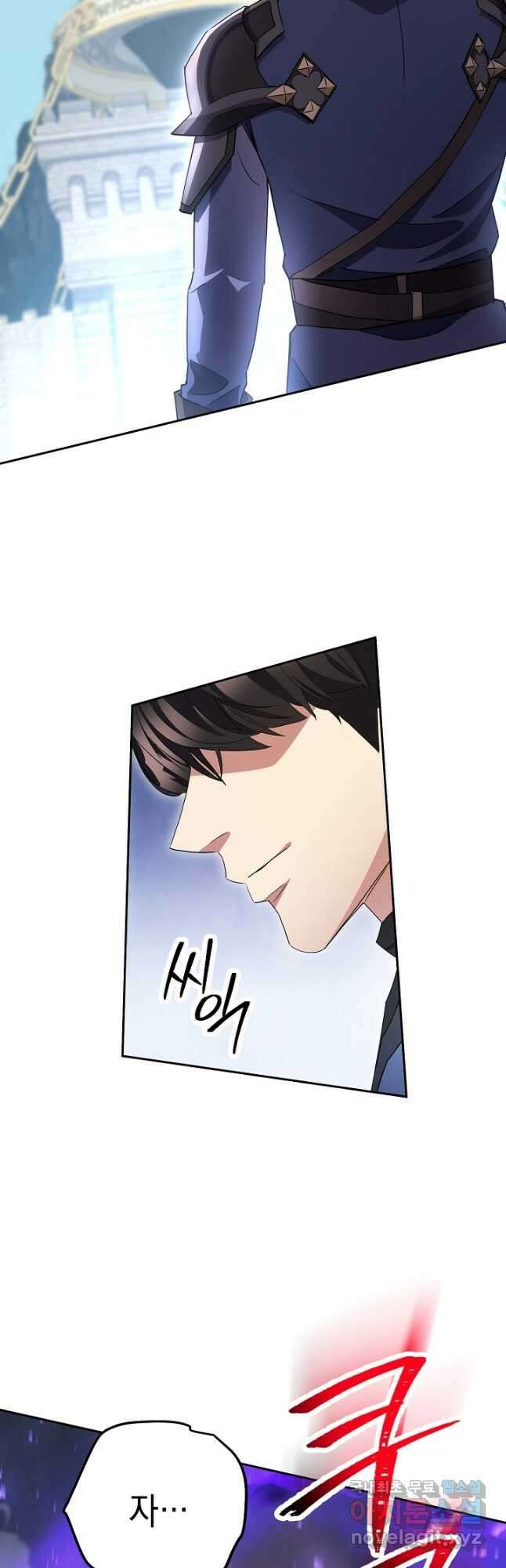 더 라이브-154화 2
