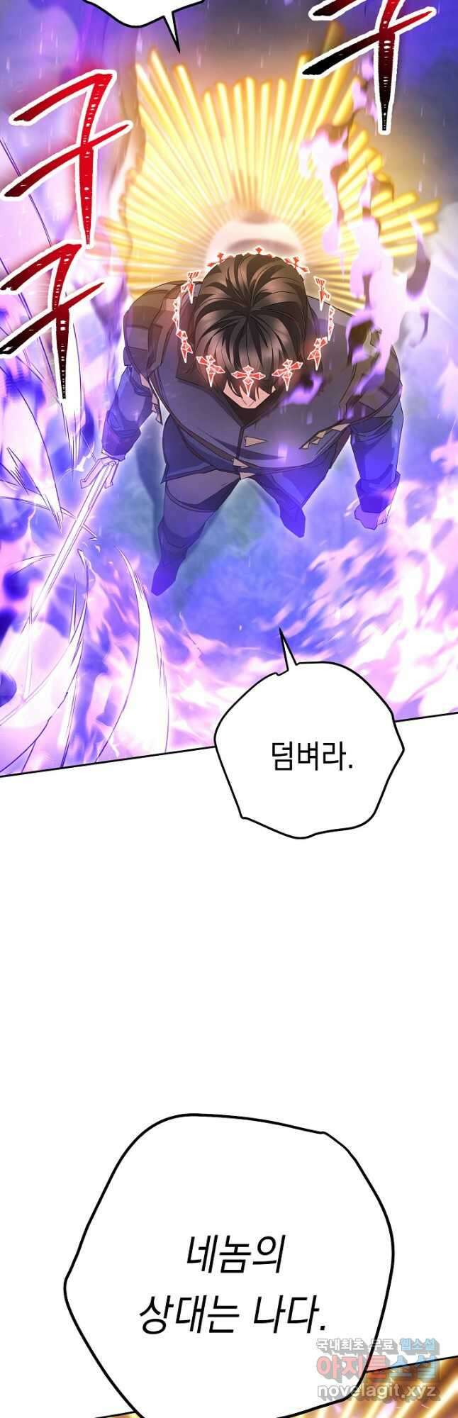 더 라이브-154화 3