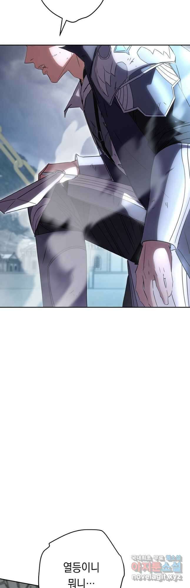 더 라이브-154화 24