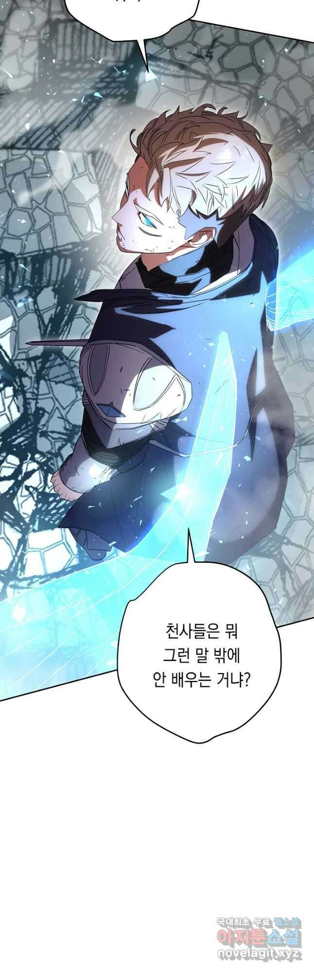 더 라이브-154화 25