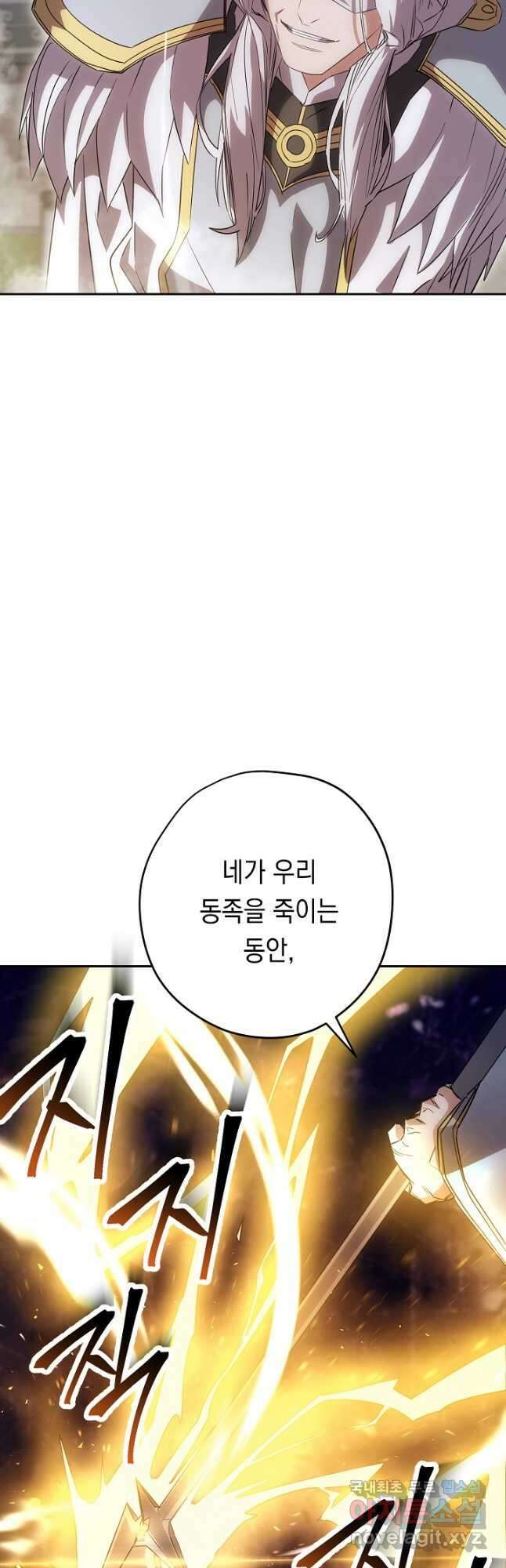 더 라이브-154화 35