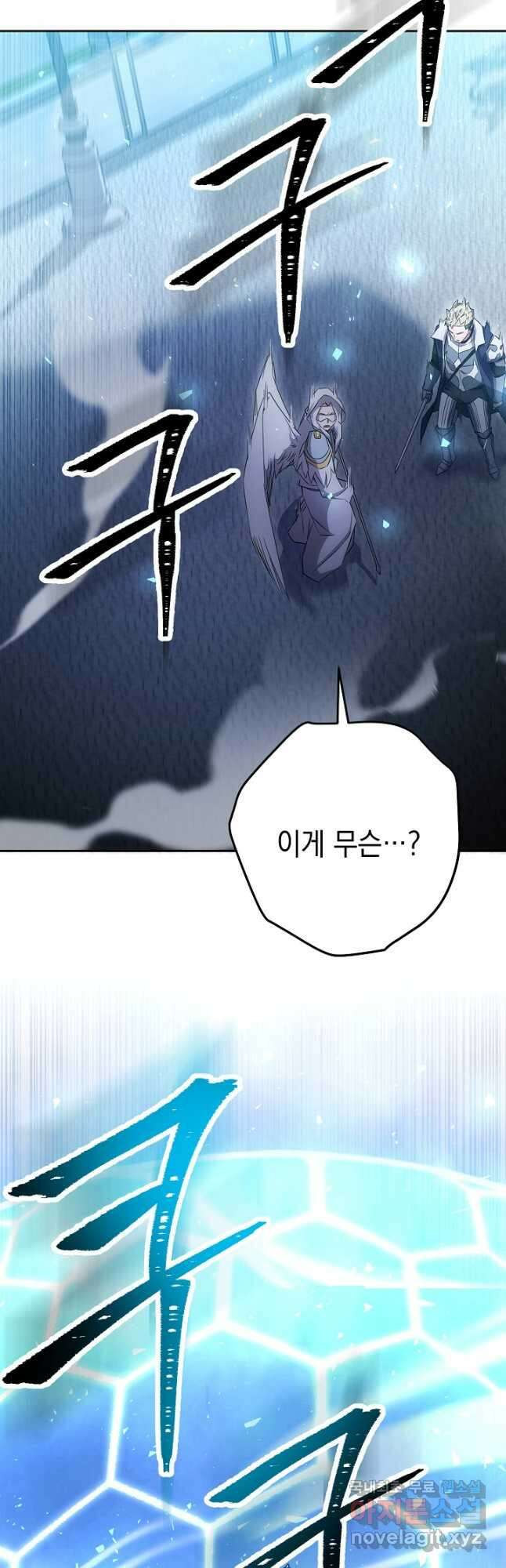 더 라이브-154화 66
