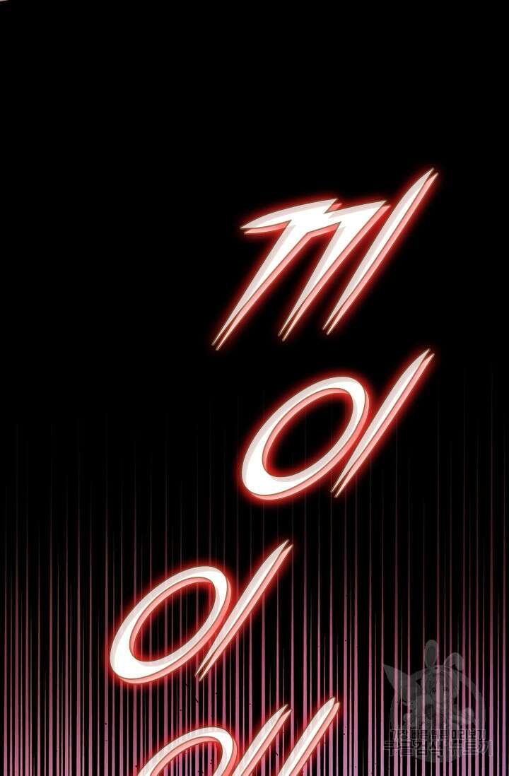 테오도르의 노래 168화 14