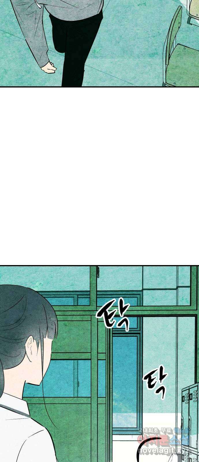너를 돌려차는 방법 27화 3