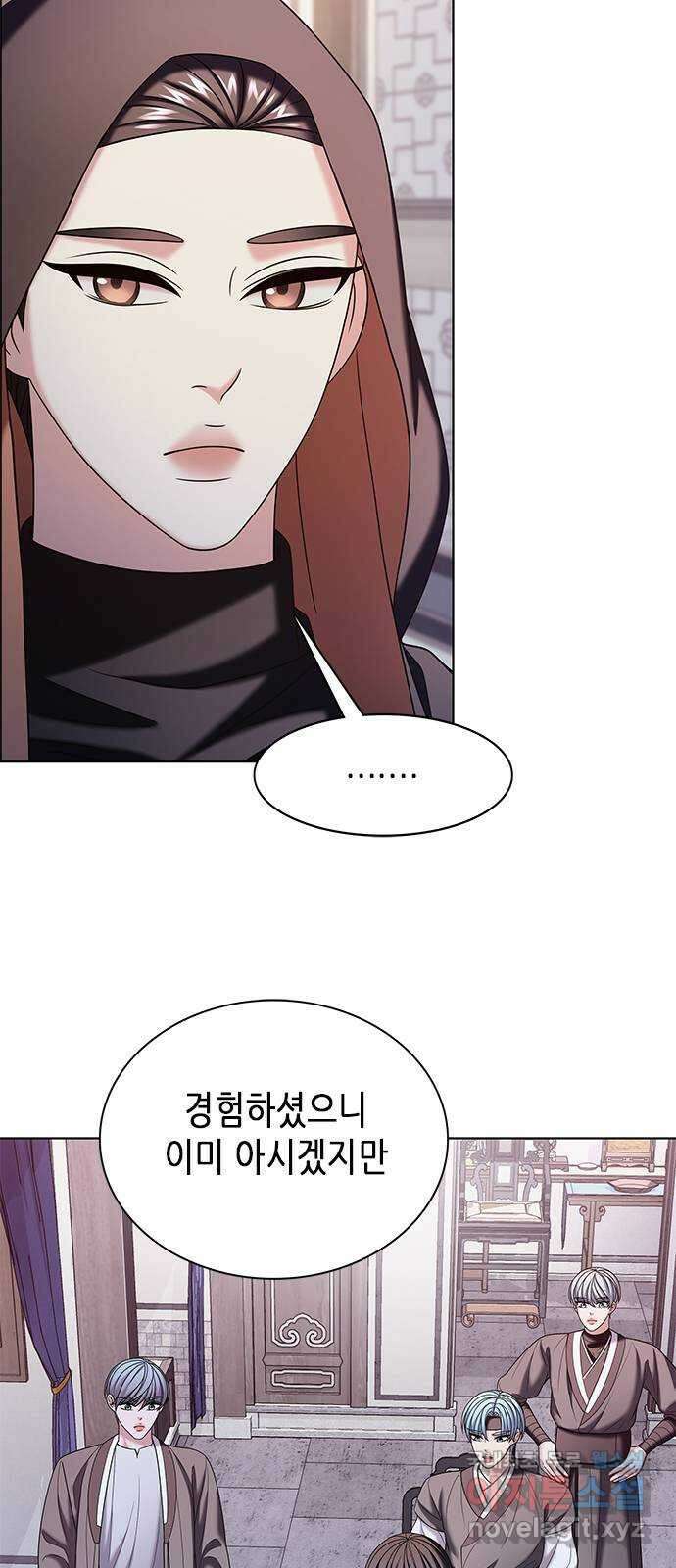 별을 쫓는 소년들 51화 11
