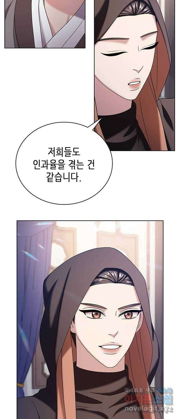 별을 쫓는 소년들 51화 23