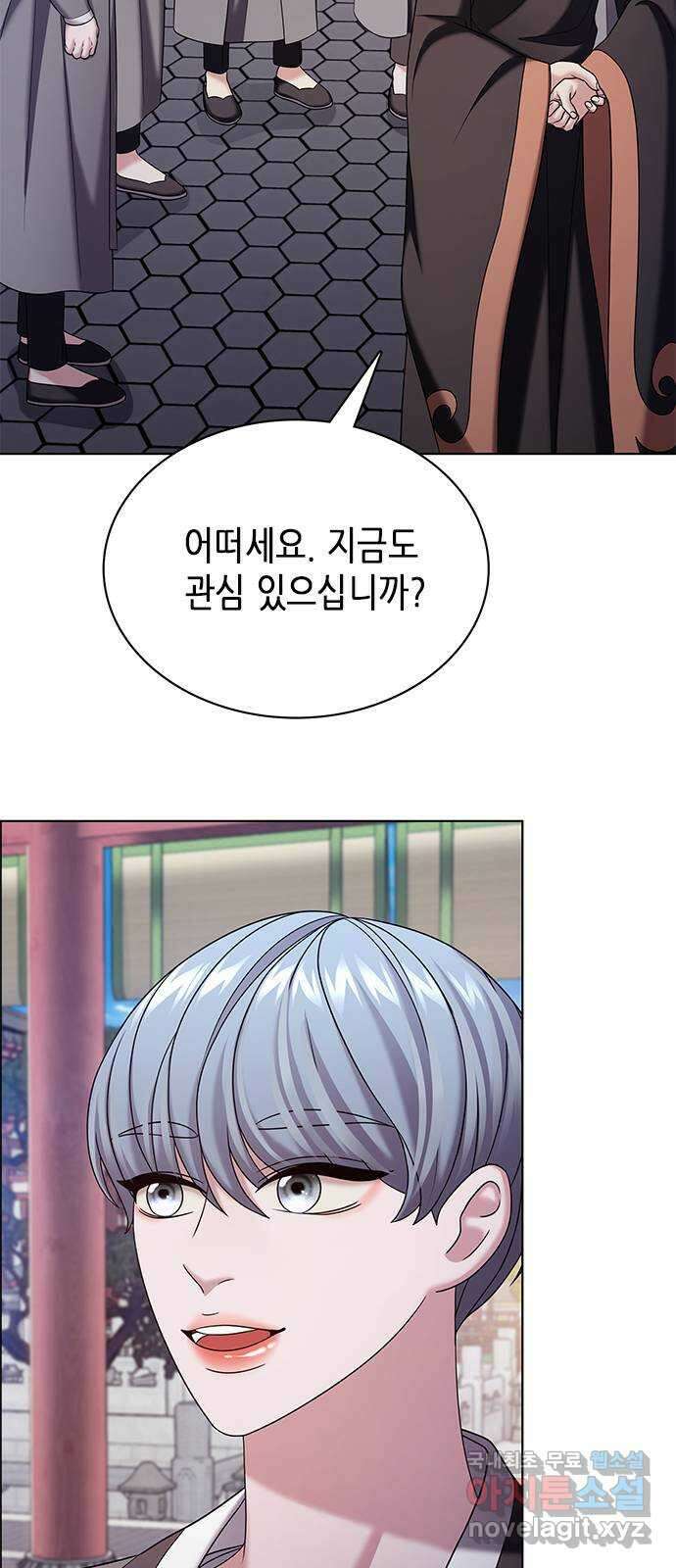 별을 쫓는 소년들 51화 56