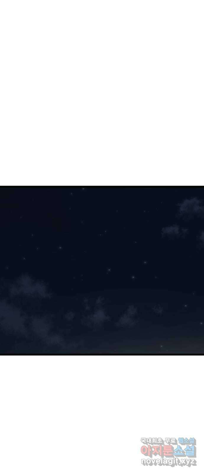 주작연애 27화. 듣고싶어 1