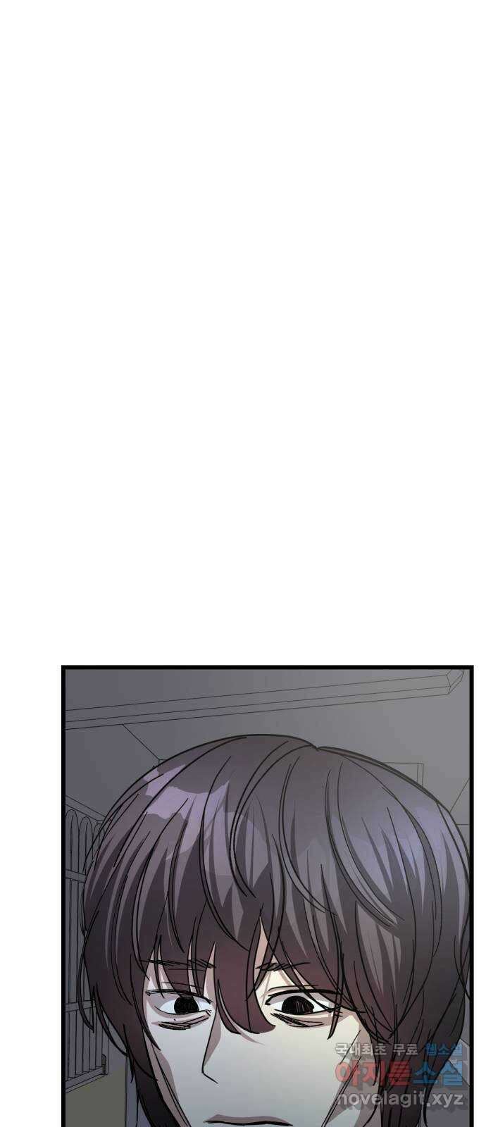 주작연애 27화. 듣고싶어 3