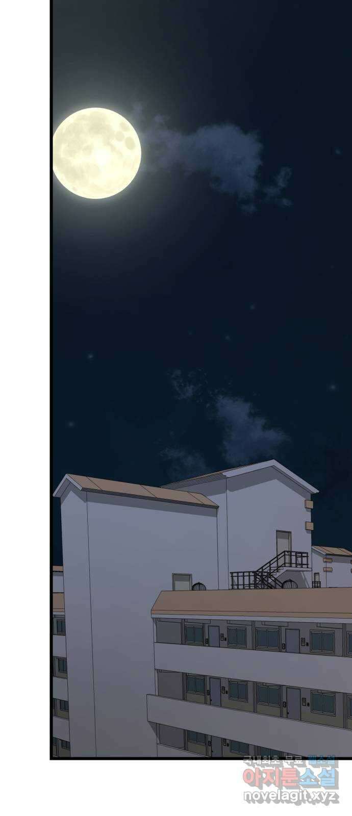 주작연애 27화. 듣고싶어 21