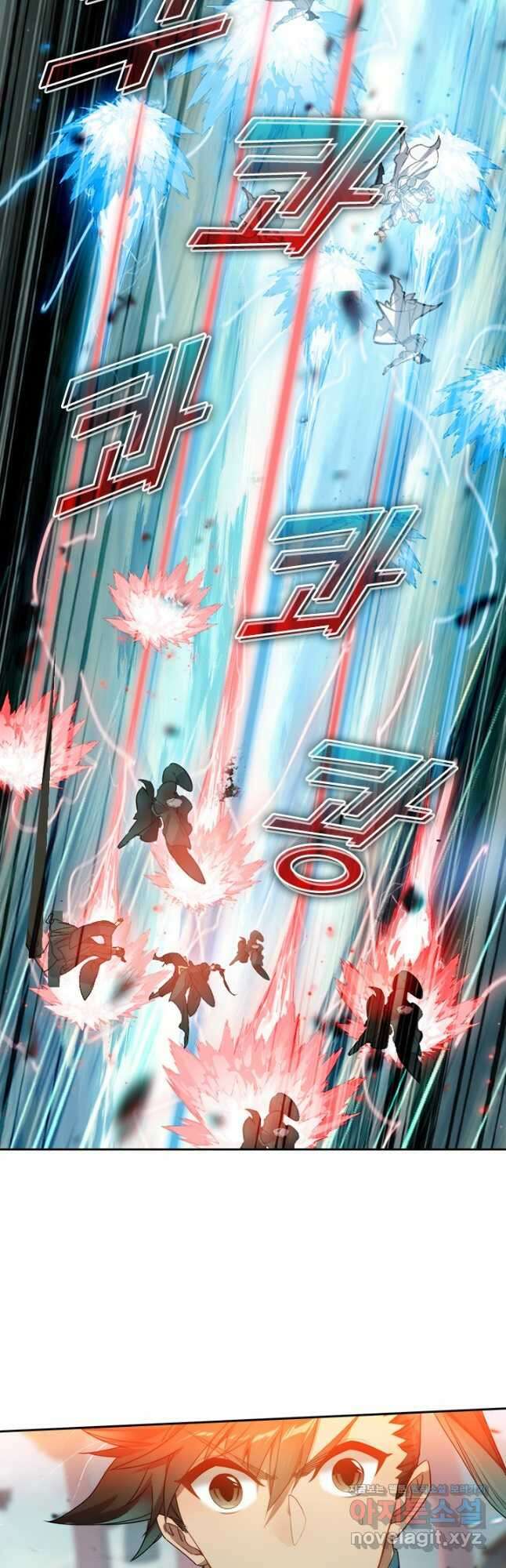 학사신공 242화 34