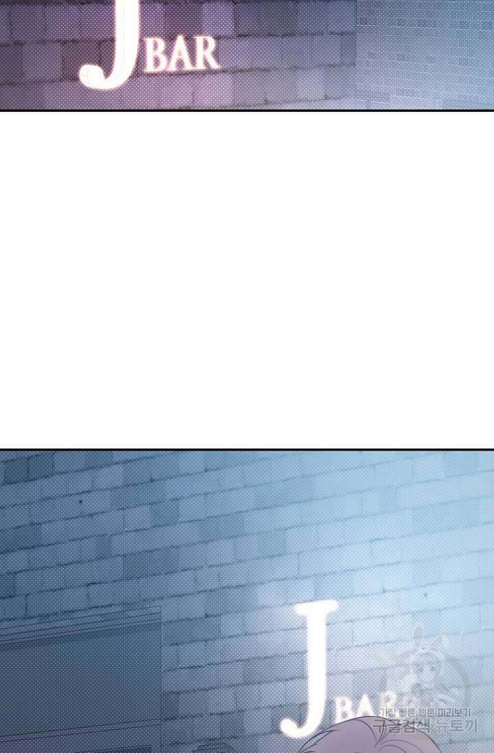 이방인(BL) 66화 2
