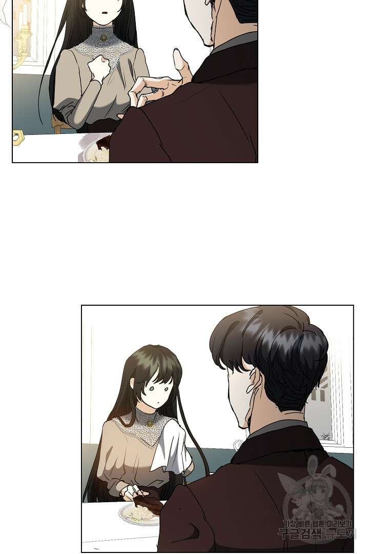 미친 공작에게 납치당했다 프롤로그 25