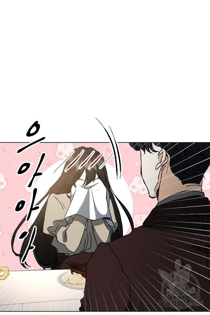 미친 공작에게 납치당했다 프롤로그 26