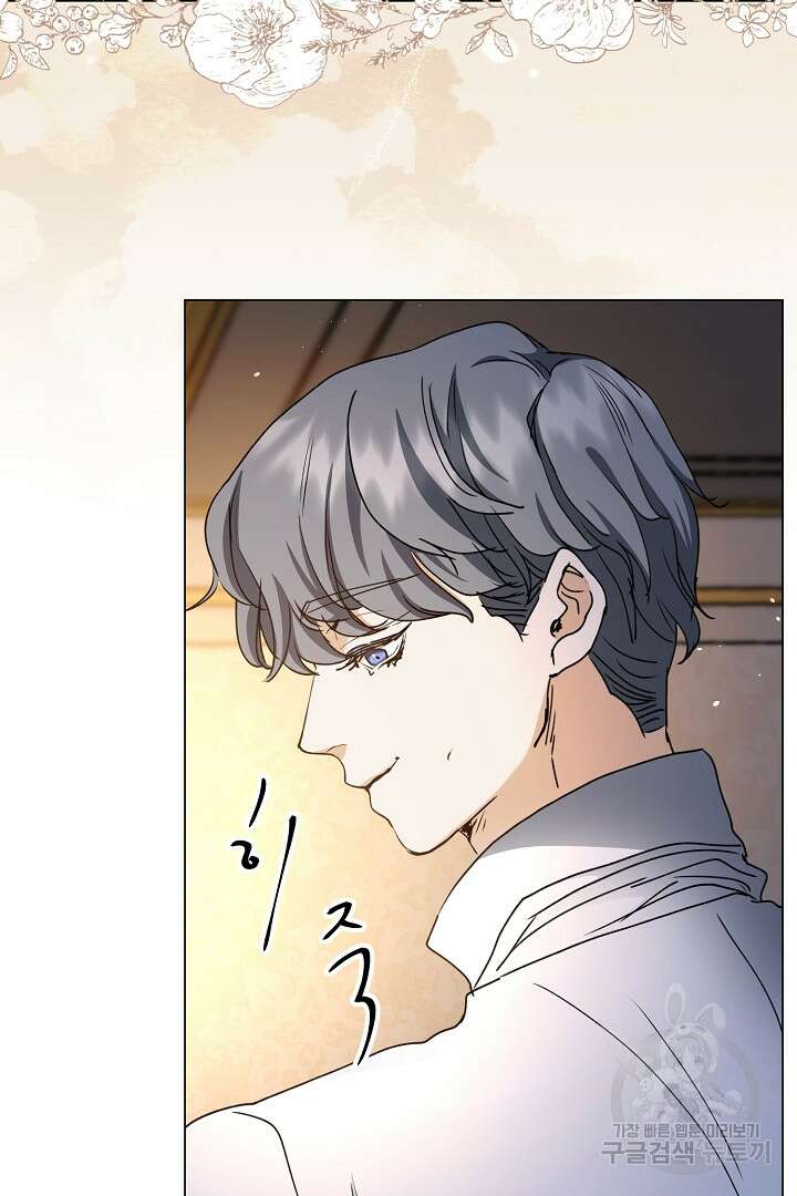 미친 공작에게 납치당했다 프롤로그 34