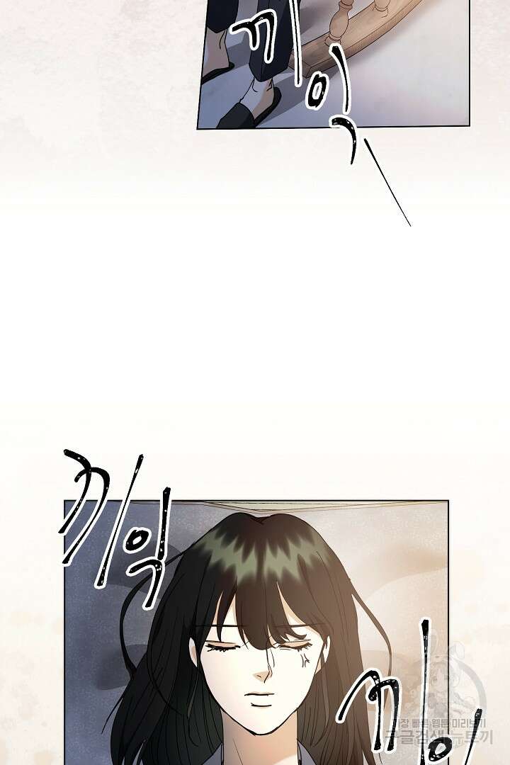 미친 공작에게 납치당했다 12화 14