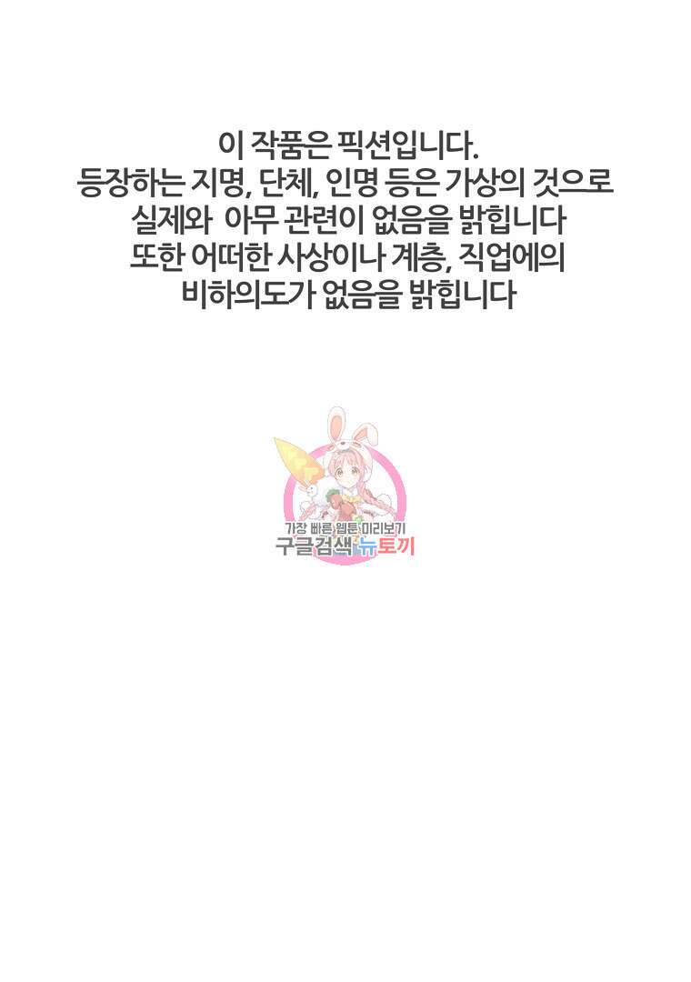하수도 13화 1