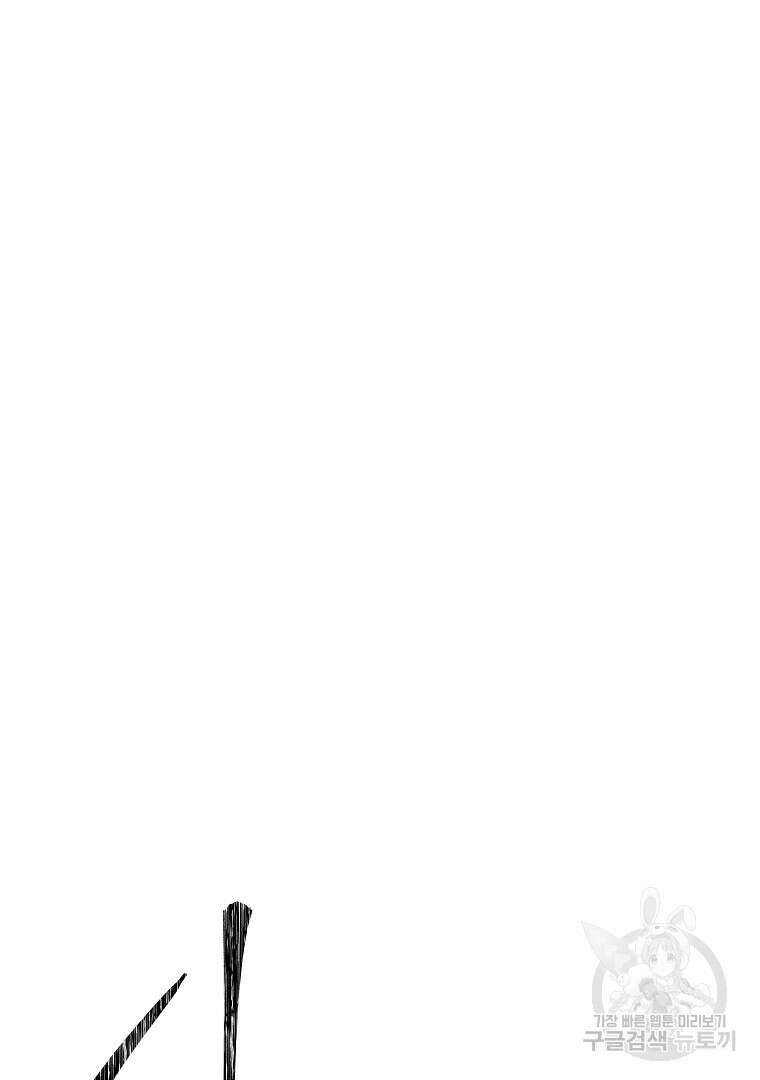 하수도 13화 2