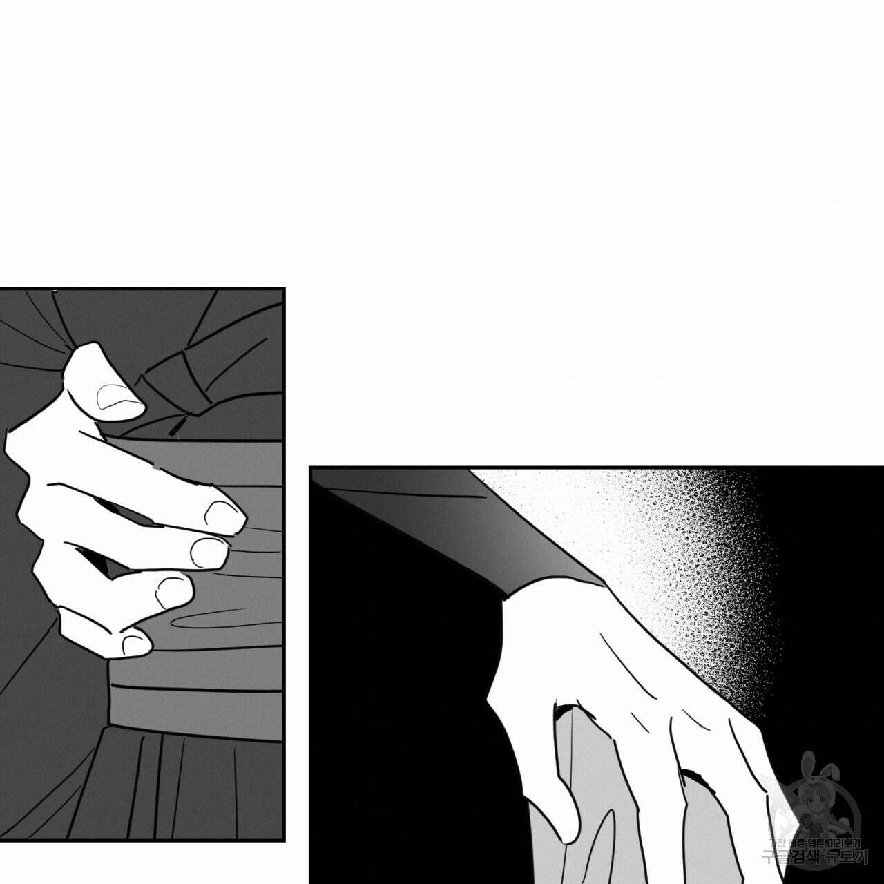 머리 검은 짐승 66화 30