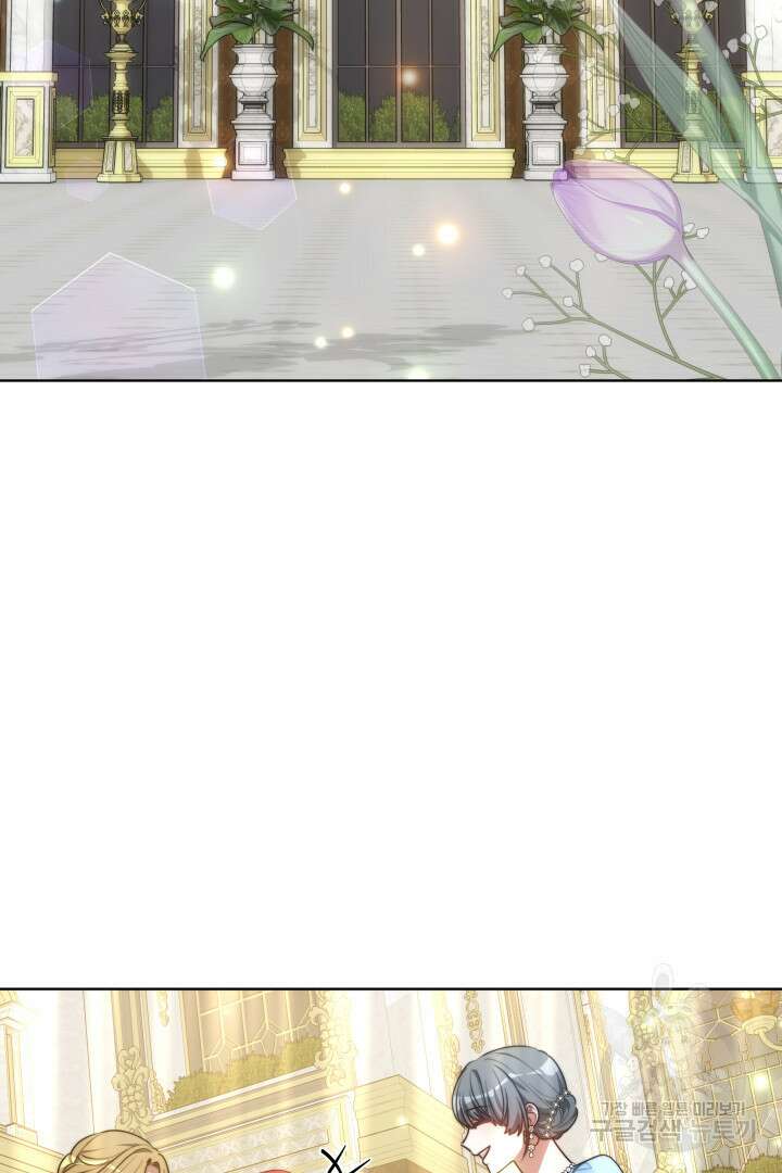 맞바람을 핀다는 건 14화 17