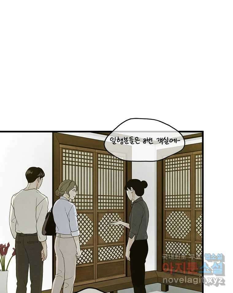 바다의 그림자 053 1