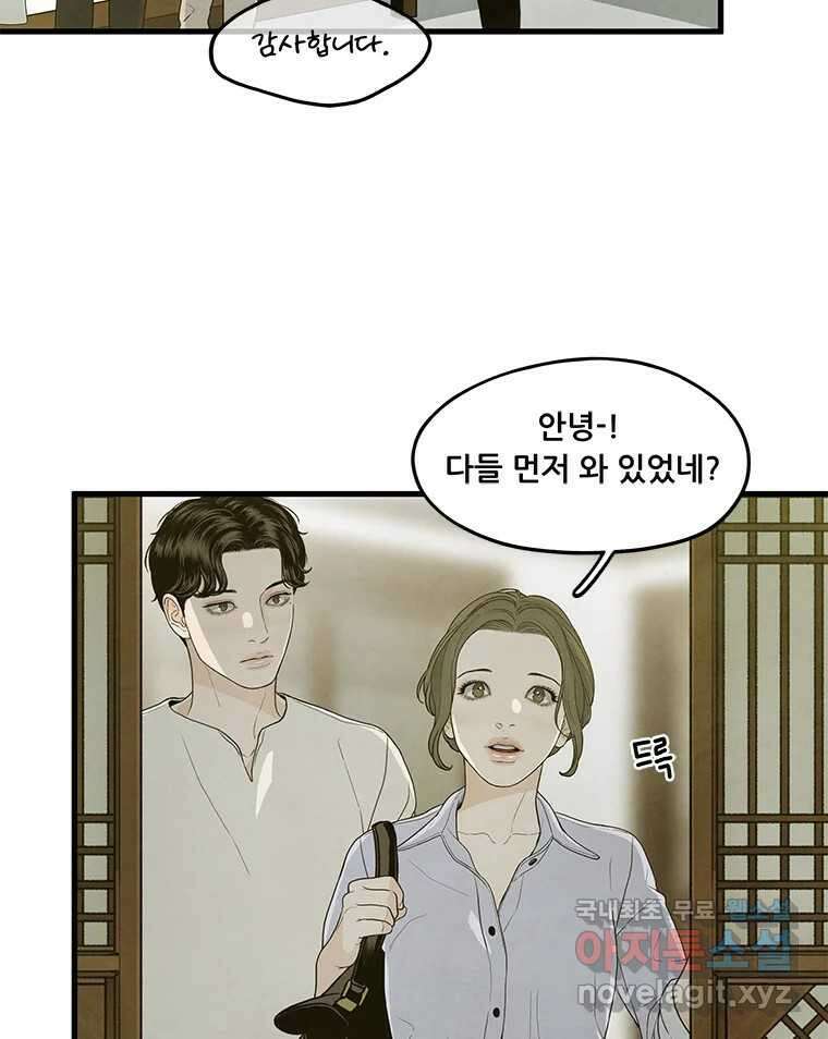 바다의 그림자 053 2