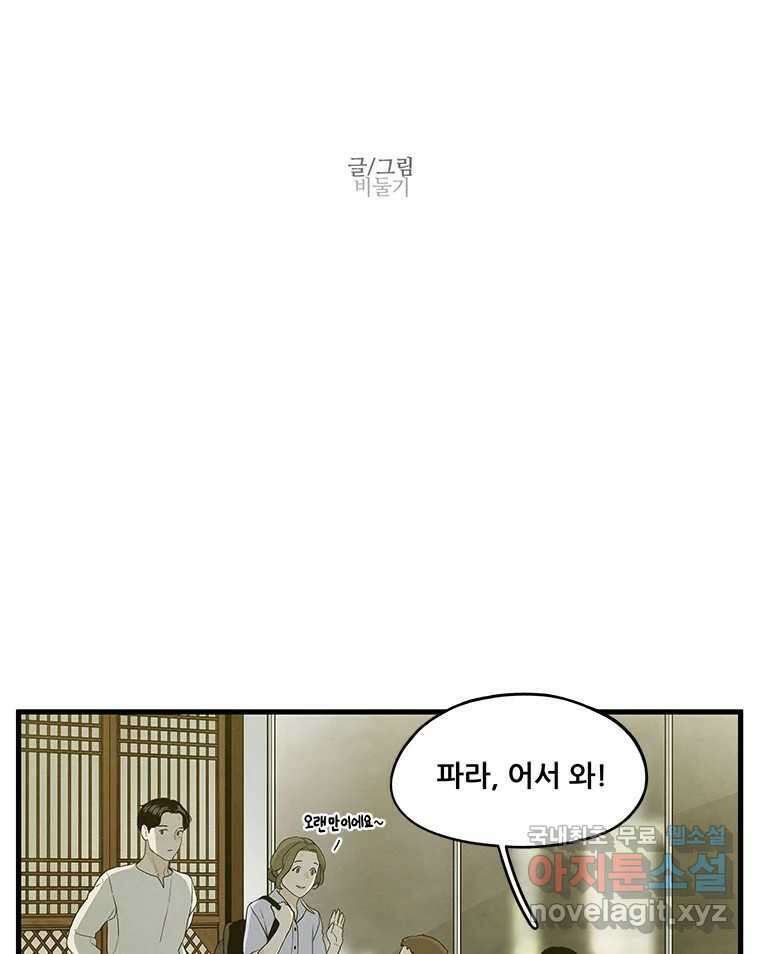 바다의 그림자 053 4