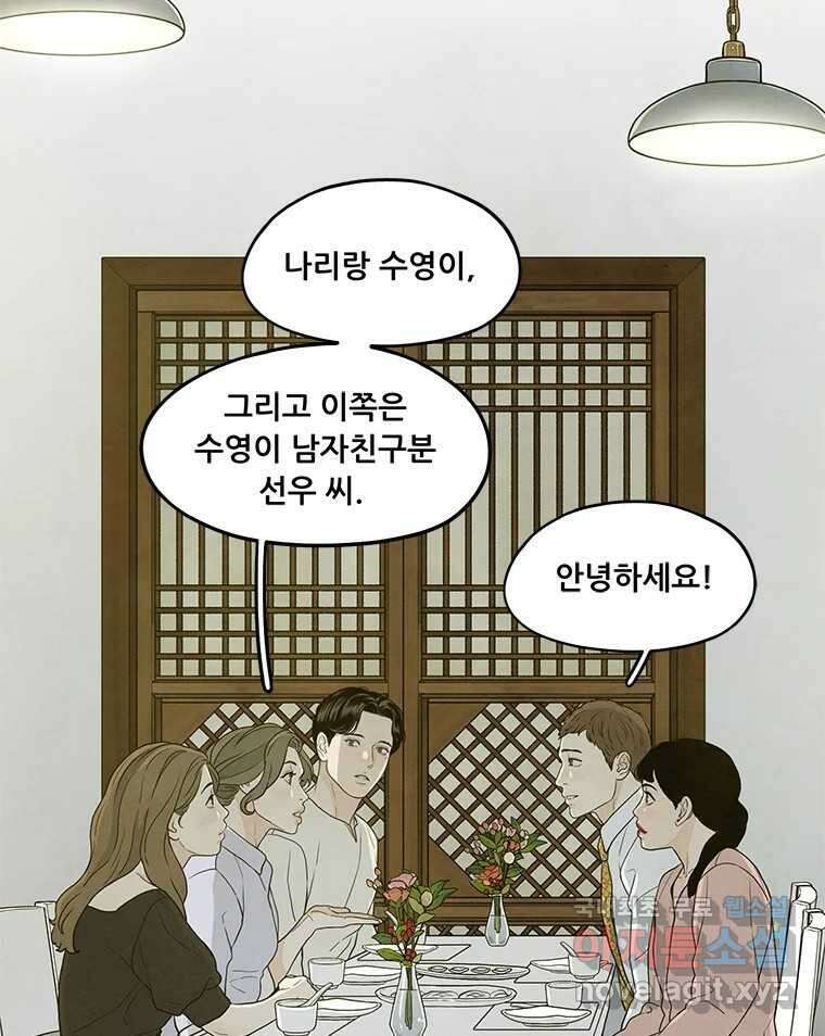 바다의 그림자 053 6